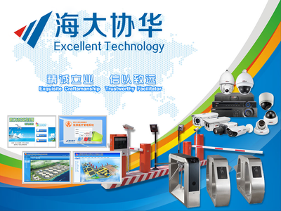 湛江市公安局經濟技術開發區公安分局警用通訊設備項目與湛江軟件開發順利中標